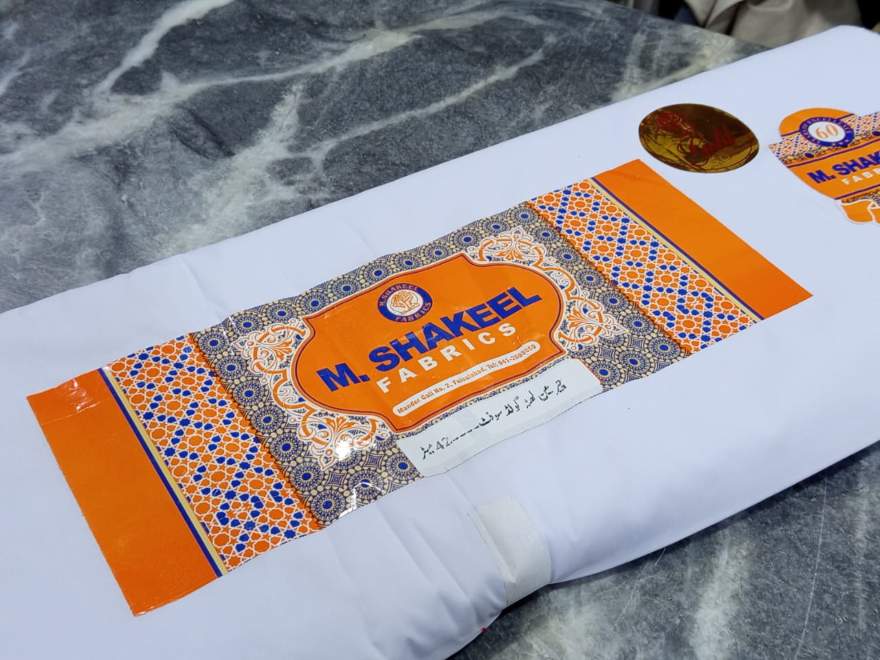 M.Shakeel Latha ( 1 Suit )